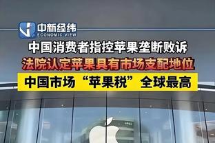 雷竞技要多少钱才能提取截图3